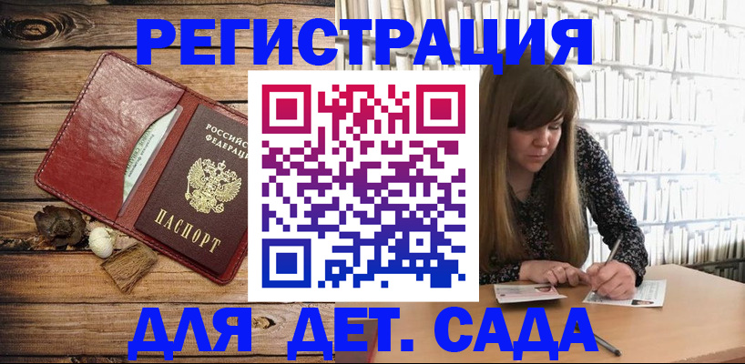 временная регистрация собственник в Элисте